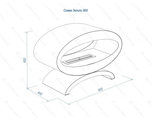 Напольный биокамин Lux Fire "Эклипс" 900