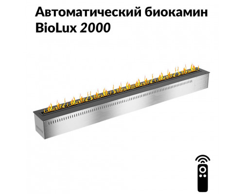 Автоматический биокамин BioLux 2000