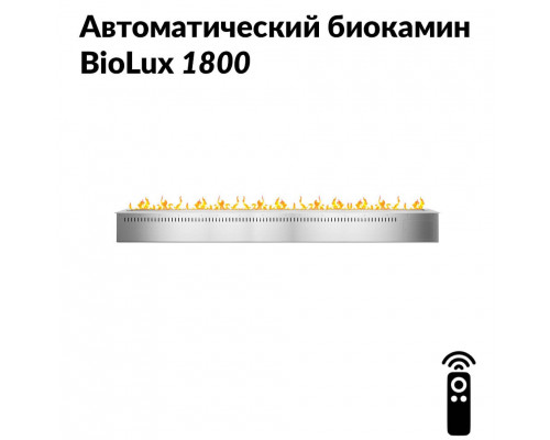 Автоматический биокамин BioLux 1800