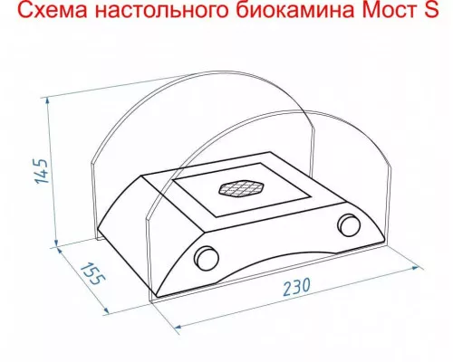 Биокамин Lux Fire Царский мост S серебро Биокамин Lux Fire Царский мост S серебро